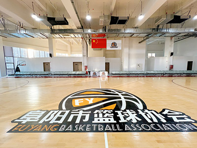 阜陽市籃球協(xié)會(huì)